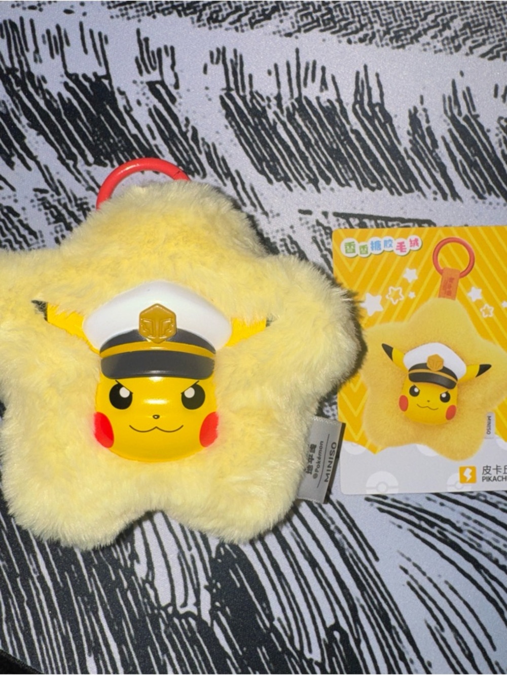 Pokemon Yellow Pikachu Star Plush Keychain with Captain Hat